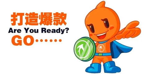 资深运营揭秘 网络设备销售店铺新链接如何快速实现日流量过万