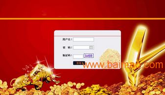 河南捷图直销软件 定制开发与返利模式的创新价值