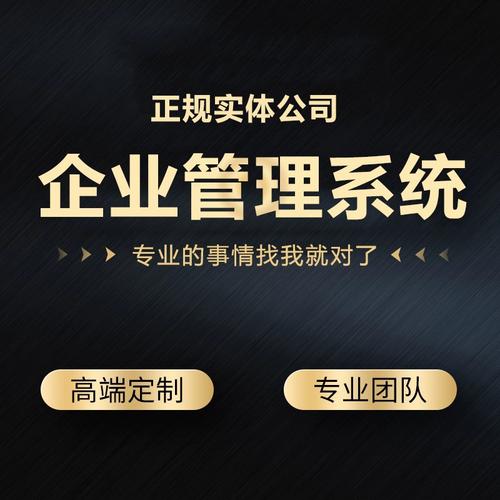软件定制开发销售订单客户仓库存工厂生产采购英文企业管理系统